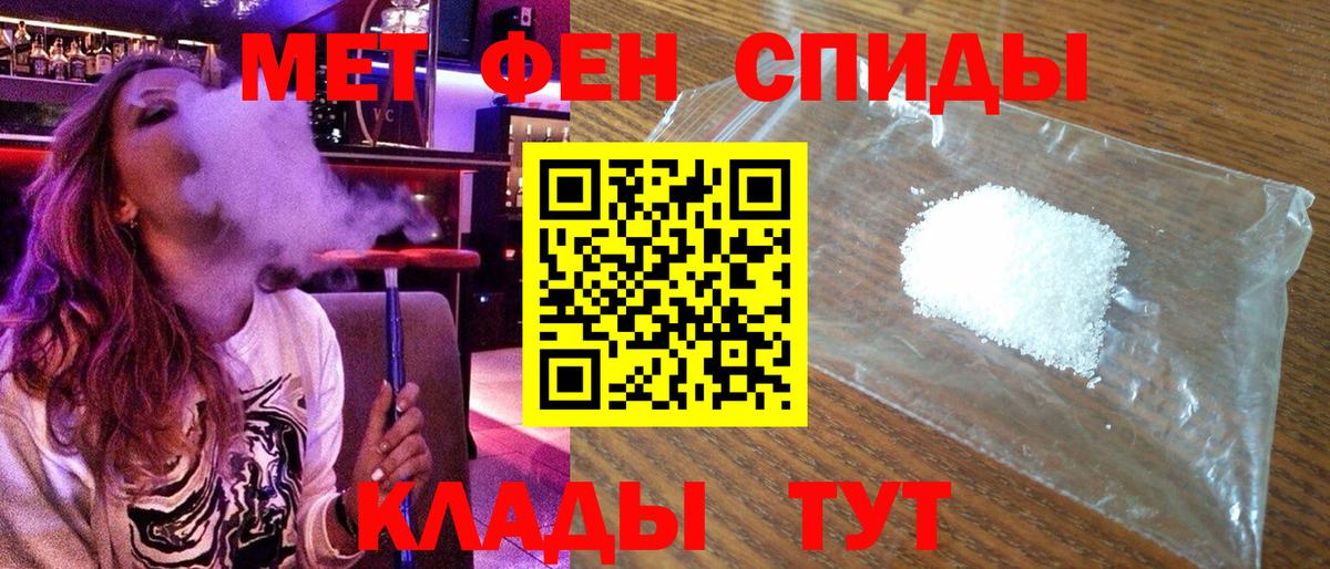 АМФ Premium  Амфетамин  Нововоронеж  Вход с VPN 