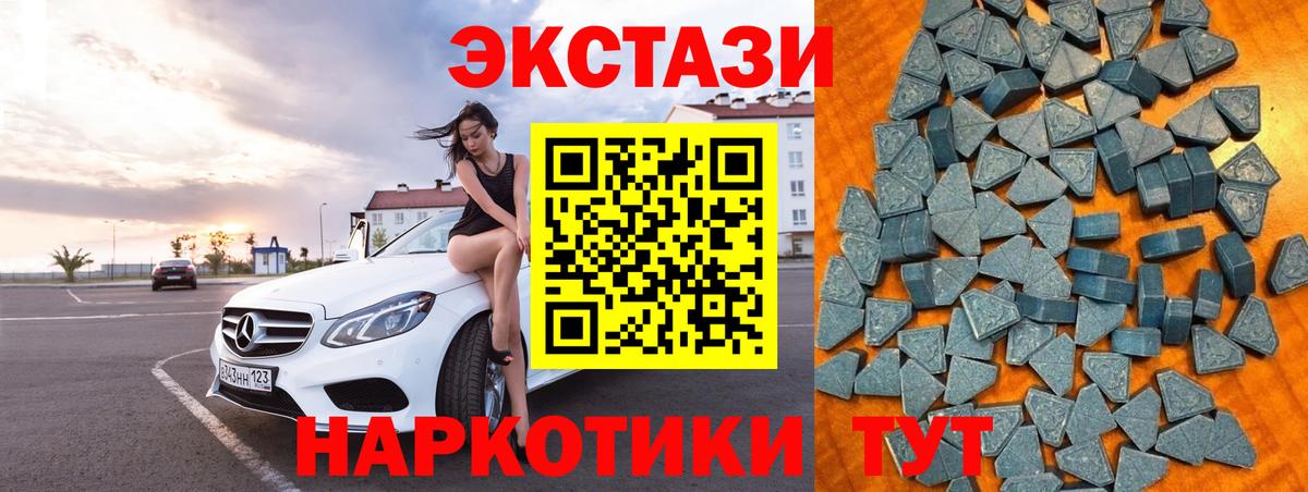 Ecstasy DUBAI  Ecstasy DUBAI  Нововоронеж  Вход с VPN 