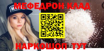 спайс Гагарин
