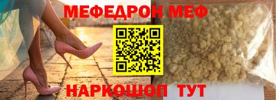 спайс Гагарин