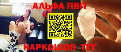 спайс Гагарин