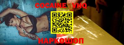 спайс Гай