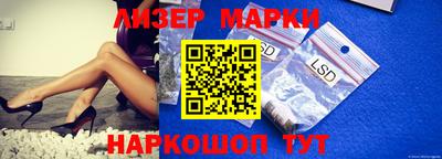 спайс Гагарин