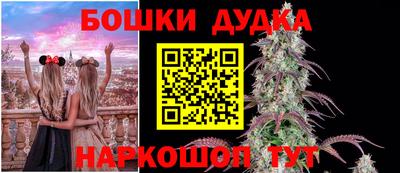 гашиш Гатчина