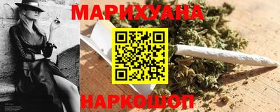 спайс Гай