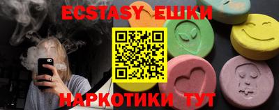 гашиш Гатчина