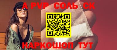 спайс Гай