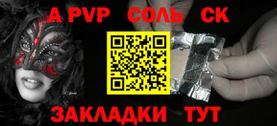 кокаин Тара