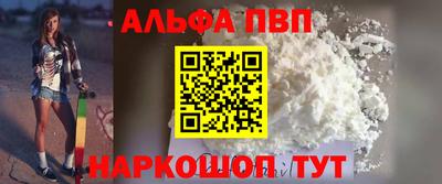 спайс Гагарин