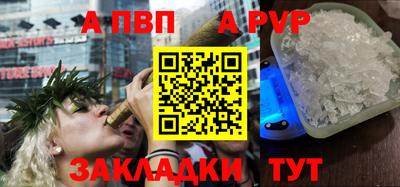 спайс Гай