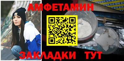 спайс Гай