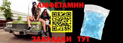 спайс Гагарин