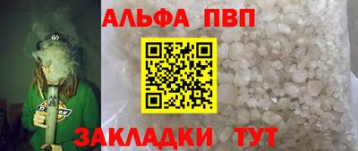 спайс Гай