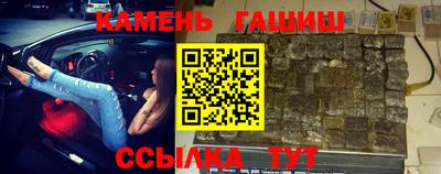 гашиш Гатчина