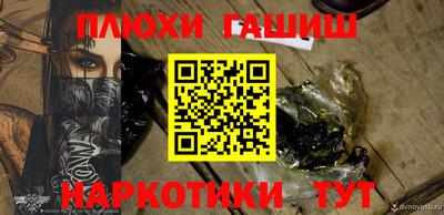 спайс Гагарин