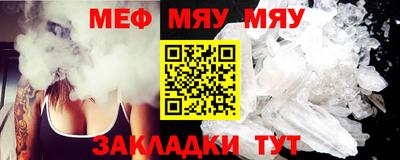эйфоретик Татарск