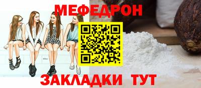спайс Гай