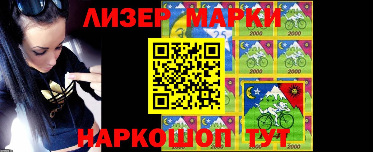 Меф   ГАШИШ  Купить наркотик  APVP СК кристаллы  Вход с VPN  Канабис  Нововоронеж  Кокаин 