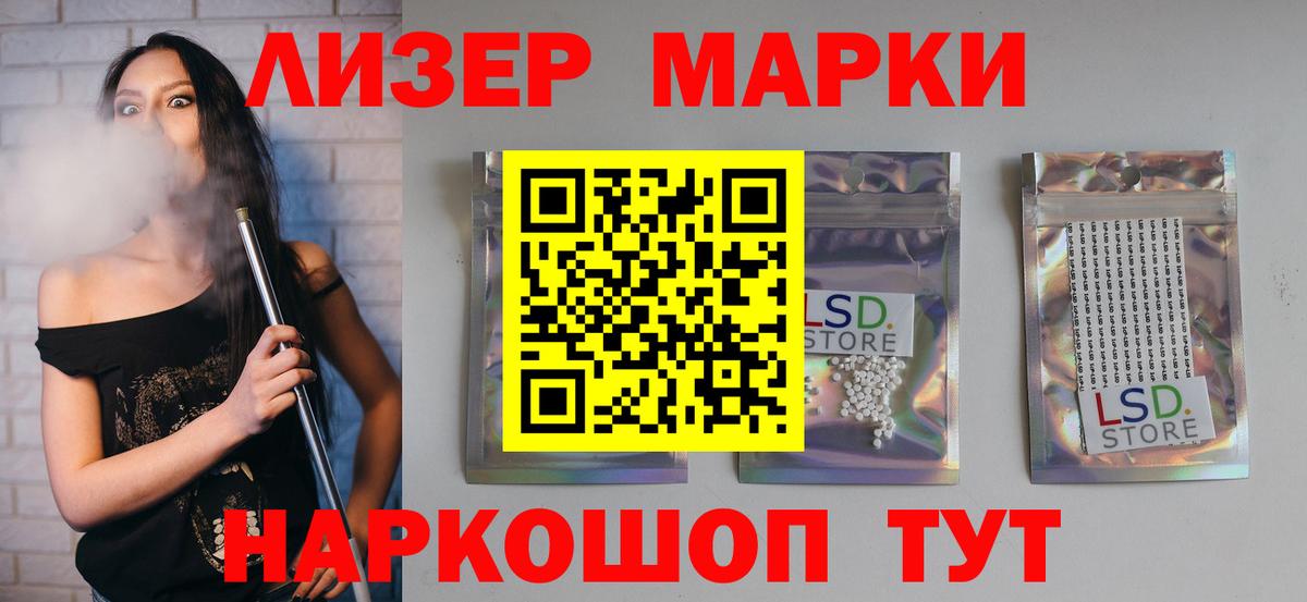 Нововоронеж  ЛСД экстази ecstasy  ЛСД экстази ecstasy  Вход с VPN 