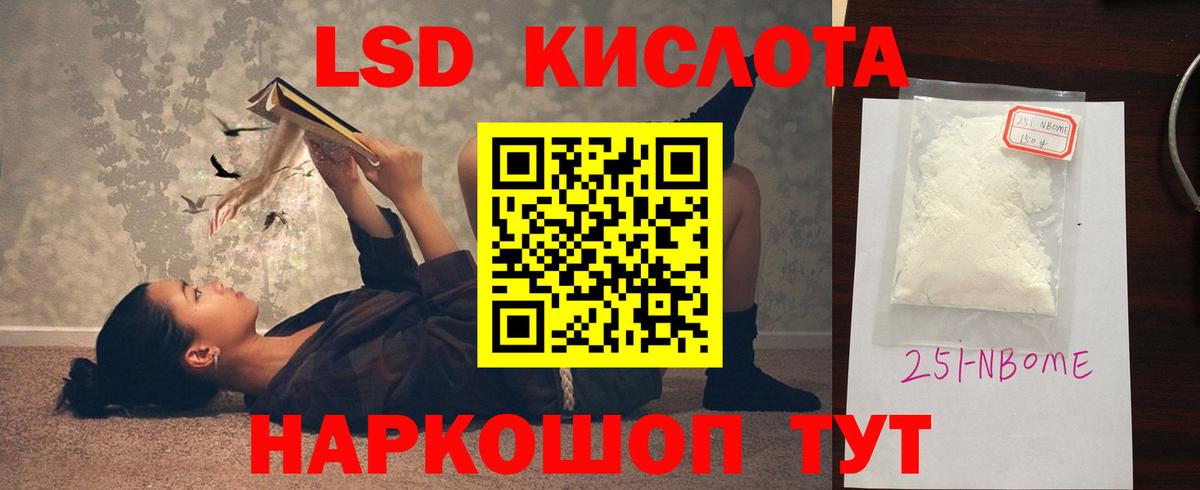 Марихуана Нововоронеж