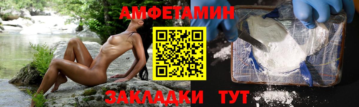 МЕТАМФЕТАМИН Декстрометамфетамин 99.9%  Вход с VPN  МЕТАМФЕТАМИН Декстрометамфетамин 99.9%  Нововоронеж 