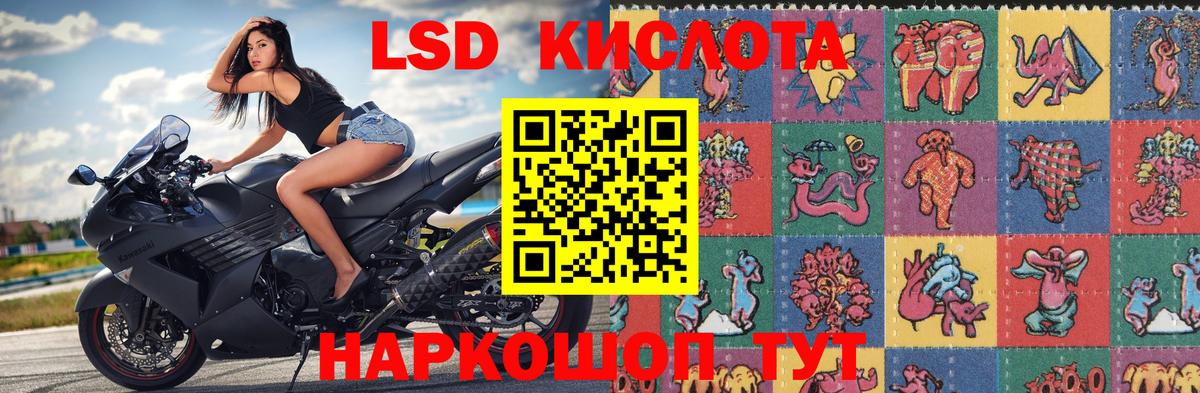 Нововоронеж  Марки NBOMe 1500мкг  Вход с VPN 