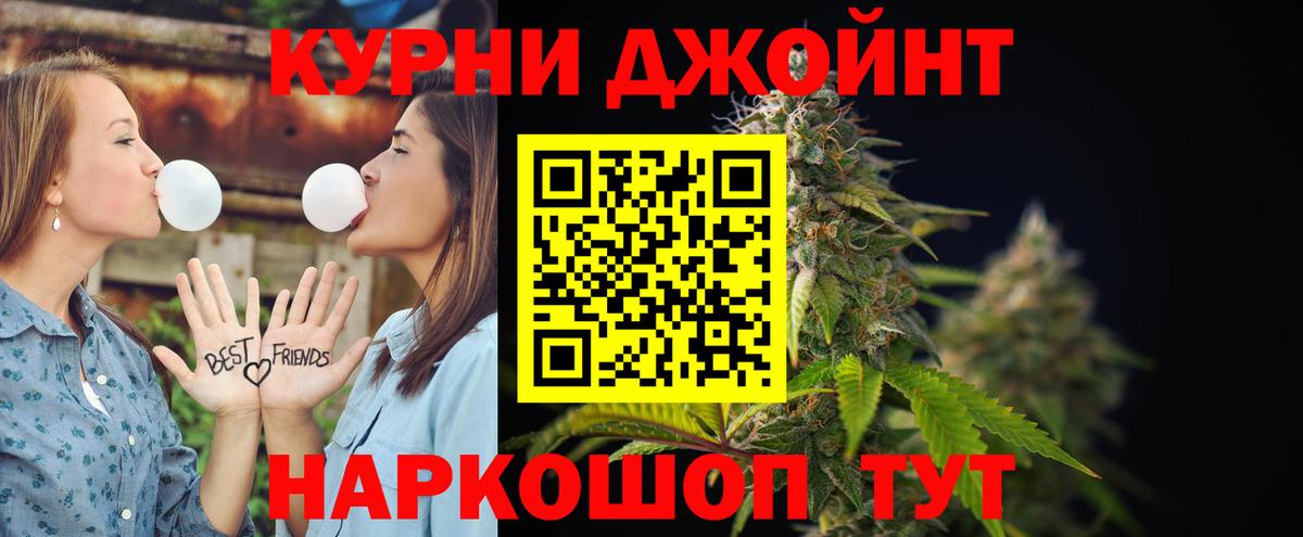 Нововоронеж  Марихуана THC 21%  Конопля индика  Вход с VPN  Конопля семена 